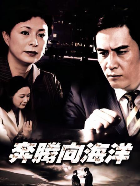 奔腾向海洋