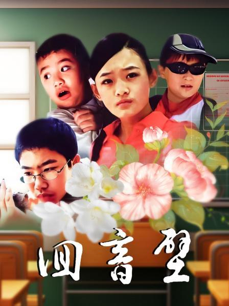 回音壁