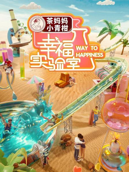 爱情可以明码标价吗？用经济学原理去谈一场恋爱