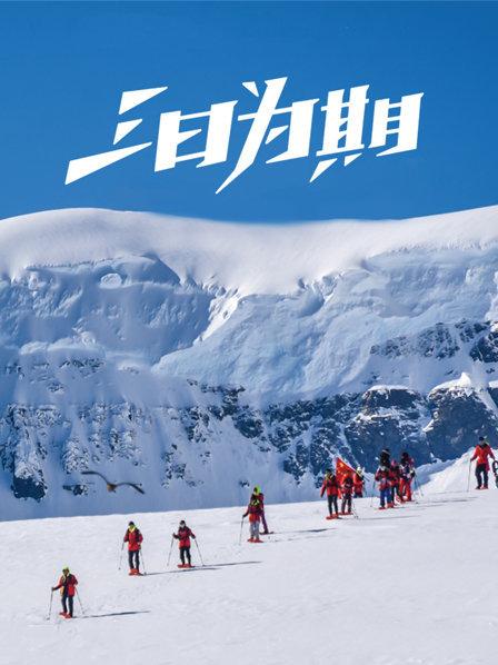 （一）死亡公路上的解忧驿站