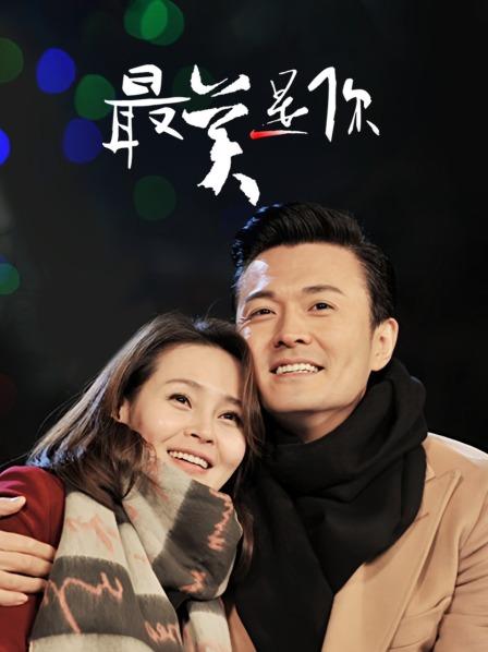 最美是你 DVD版