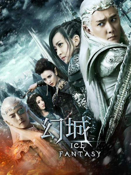 幻城 DVD版