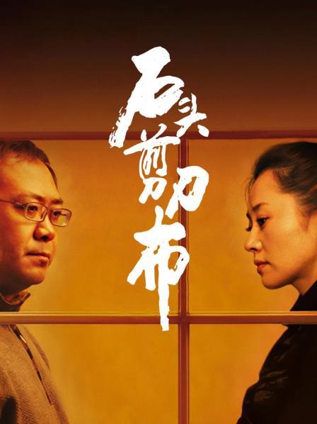 石头剪刀布