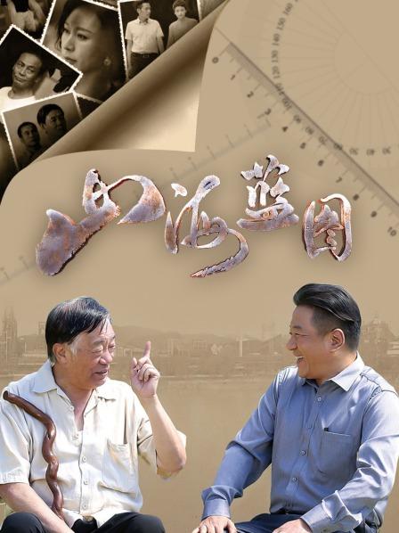 山海蓝图