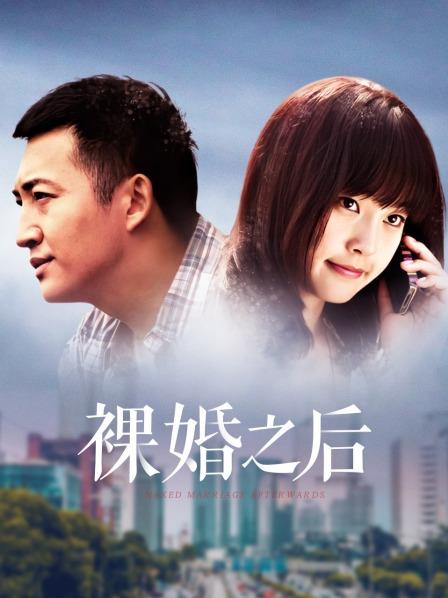 裸婚之后 DVD版