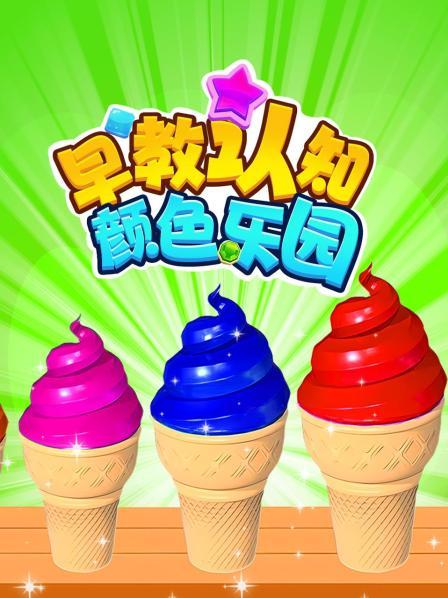 神奇的水果跳舞机最终版
