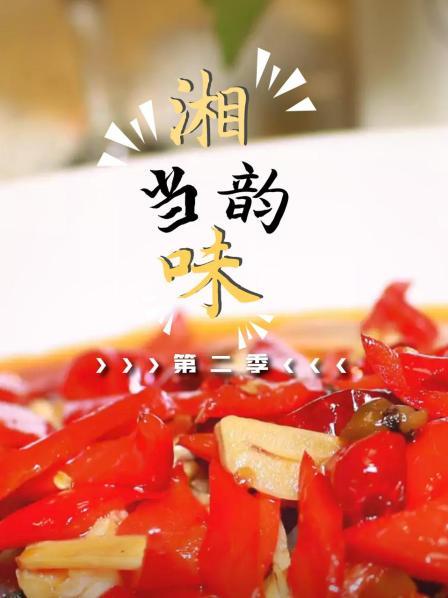 湘西——水韵·边城