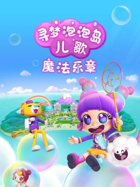 发型变变变