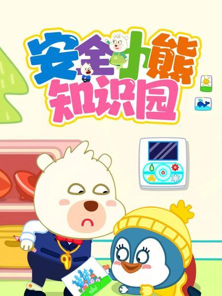 帮助海底的鲨鱼