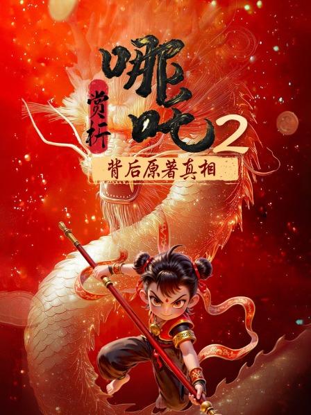 申公豹为何说自己是无量仙翁的工具？原著中阐教到底有何阴谋？