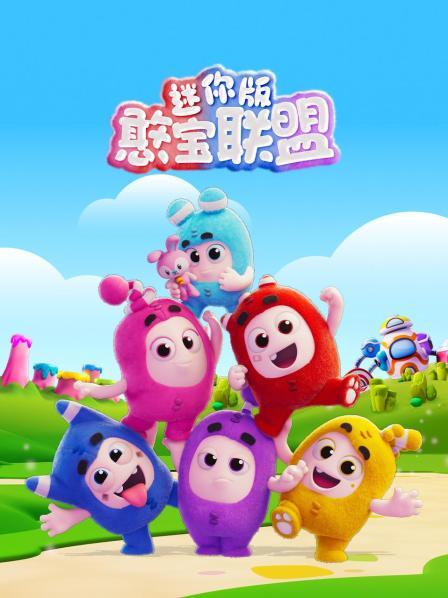 脚踏动力