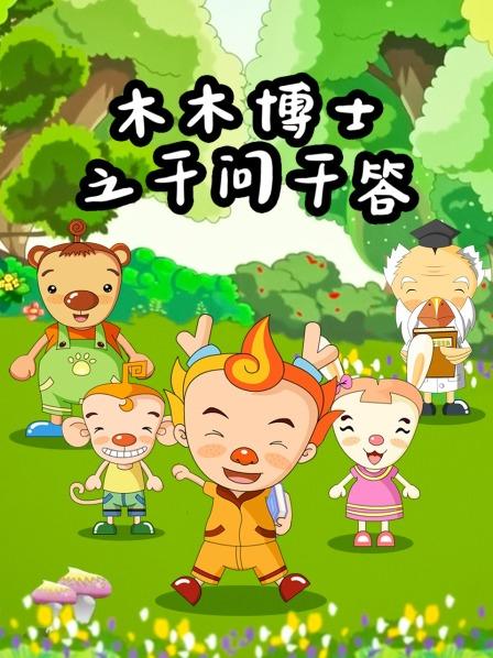 海水为什么是蓝的