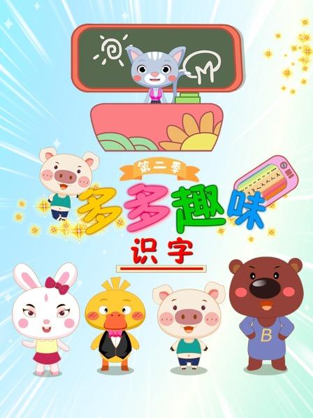 百