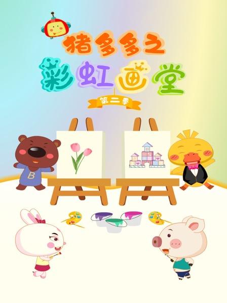 樱桃