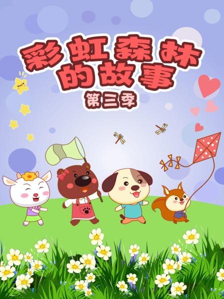 三色堇