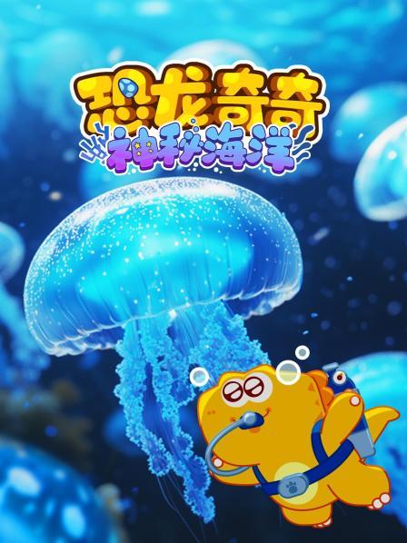 姥鲨：这条鲨鱼不太凶