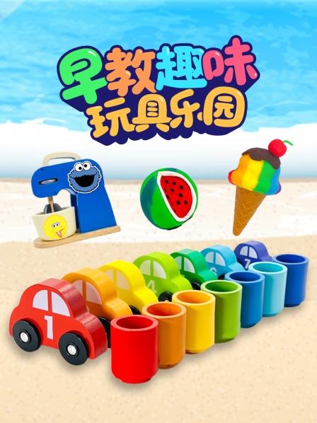 寻找消失的甜甜圈，一起认识数字和英文
