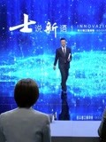 士说新语