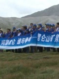 问鼎昆仑