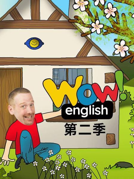 你好，我们开始吧