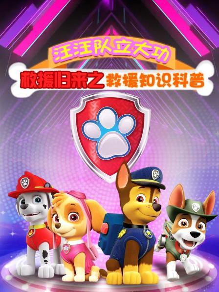 小克的丛林大冒险