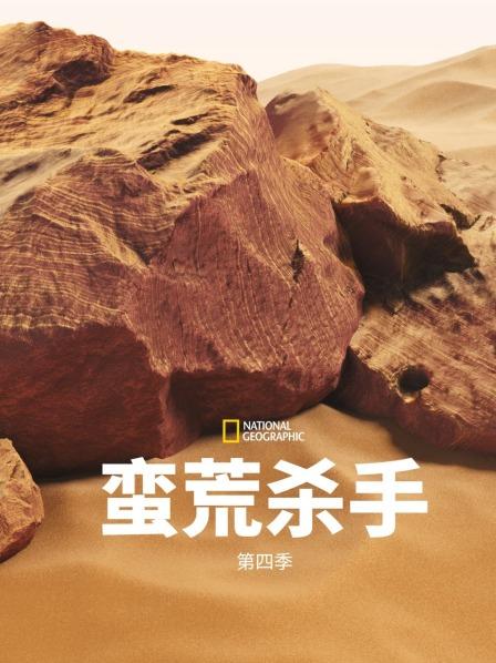 猎手鳄鱼是如何长成的