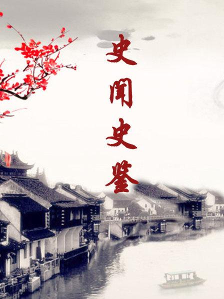 太平天国的铁血硬汉被抓后遭人砍100多刀