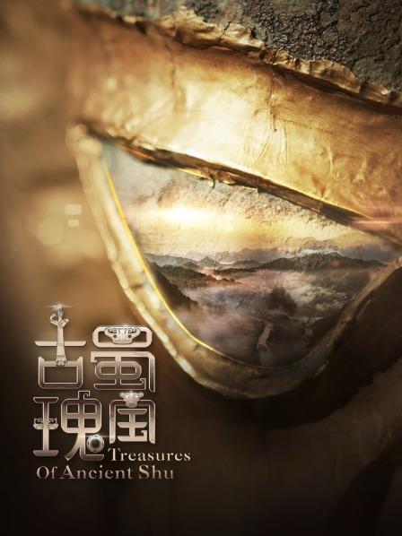 三星堆首次考古影像曝光 出土重量级文物