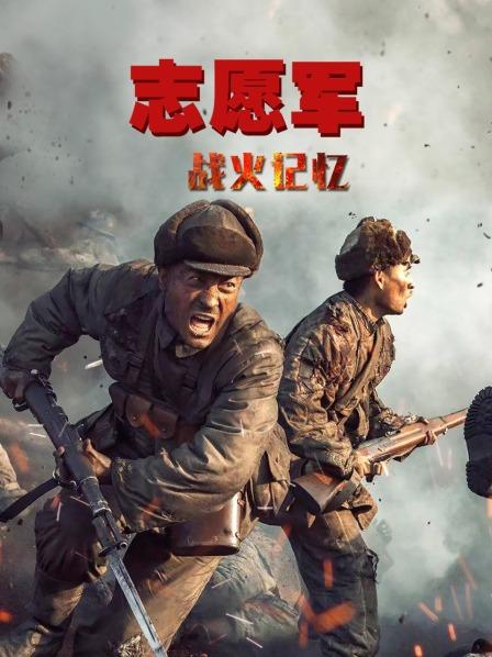 寻找战友 柴云振