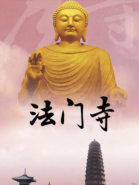 冲天：南朝佛教进入鼎盛时期
