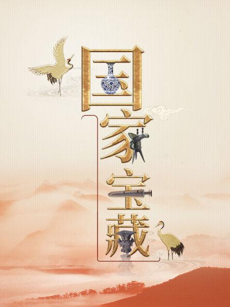 圆明园兽首：花园装饰为何比乾隆的玉玺还要值钱