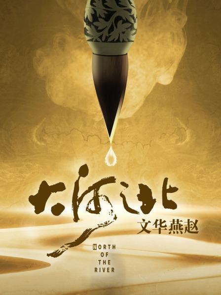 先祖印记