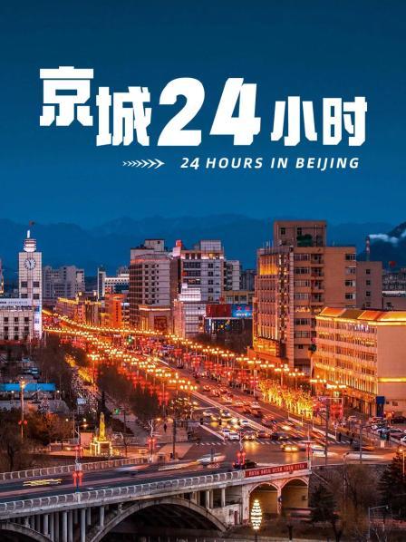 都市派出所