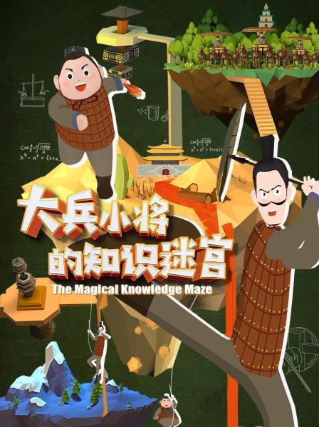  秦始皇的绝世名车