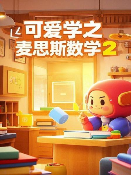 认识量词