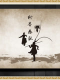 粉墨春秋