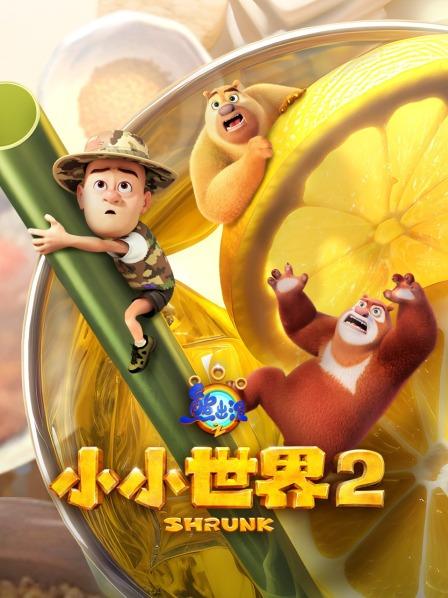 拜拜乔登场