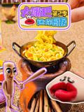 大嘴巴迷你厨房 第2季