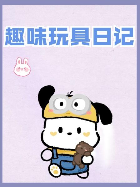 「2分钟二手玩具指南」万代 CSM 帝骑2.0普通版