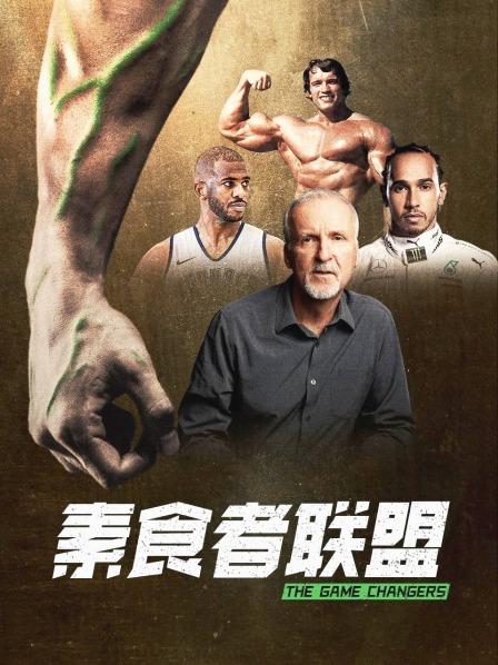 爱上素食，让我变得更健康