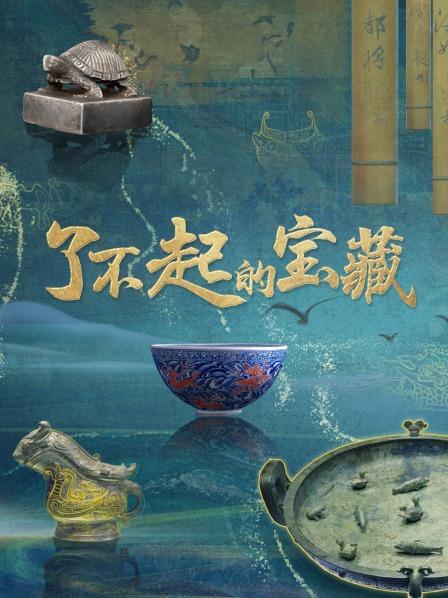 清雍正粉彩蝠桃纹瓶