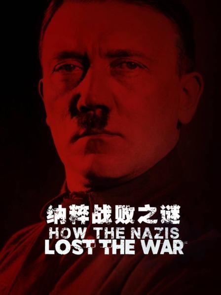 奇怪的伙伴关系