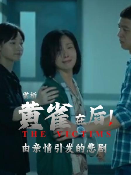 由亲情引发悲剧的电影