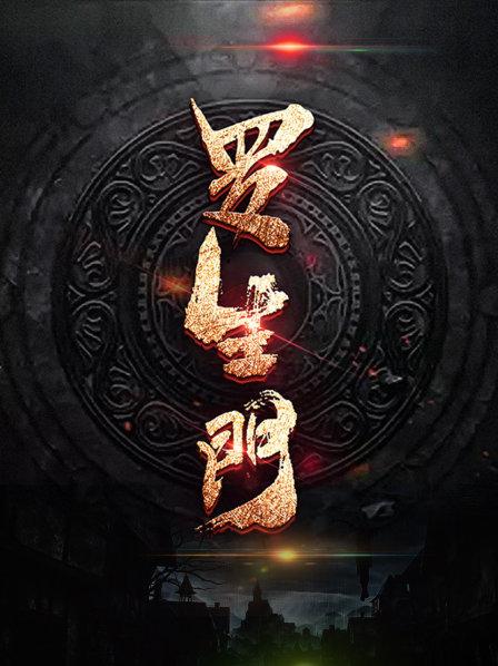 揭秘：三星堆背后神秘的古蜀国