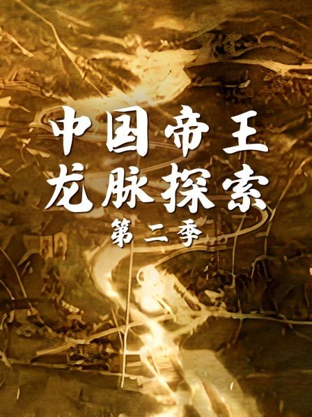 平民刘邦