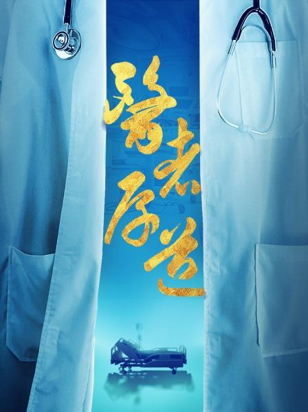 突破