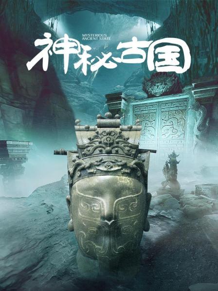 夜幕下盗洞频现，梁带村竟有神秘墓葬群