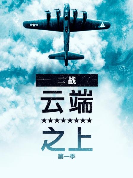 诺曼底登陆之路