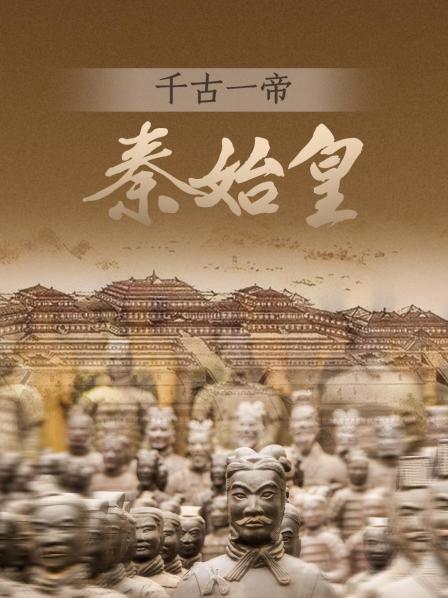 一个富商的豪赌