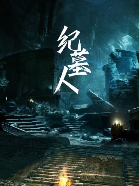 四川发现赵云墓，千百年来无人敢盗！只因传说有灵蛇守护？